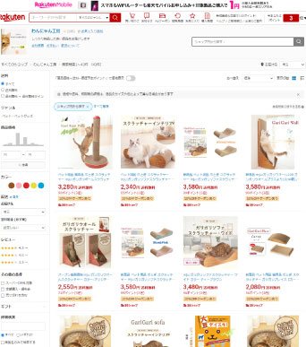 Rakuten
